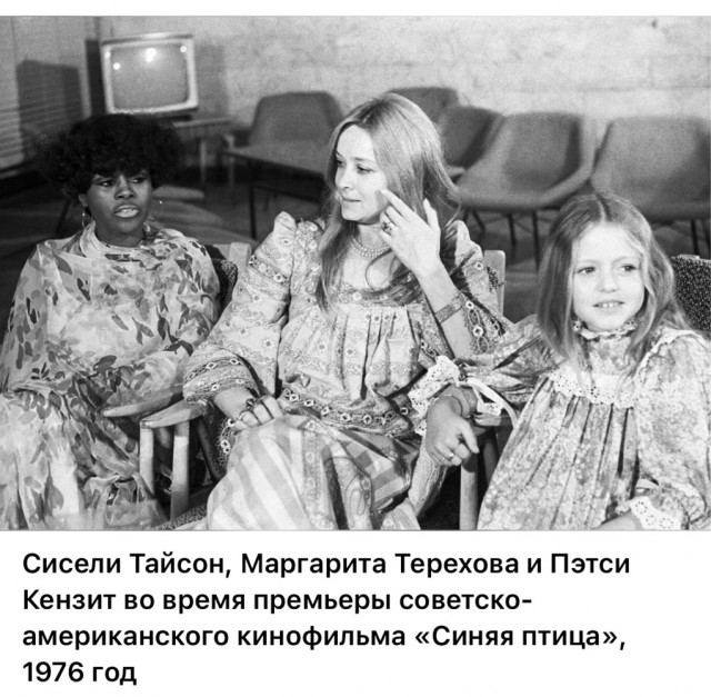 Редкие фото отечественных звезд