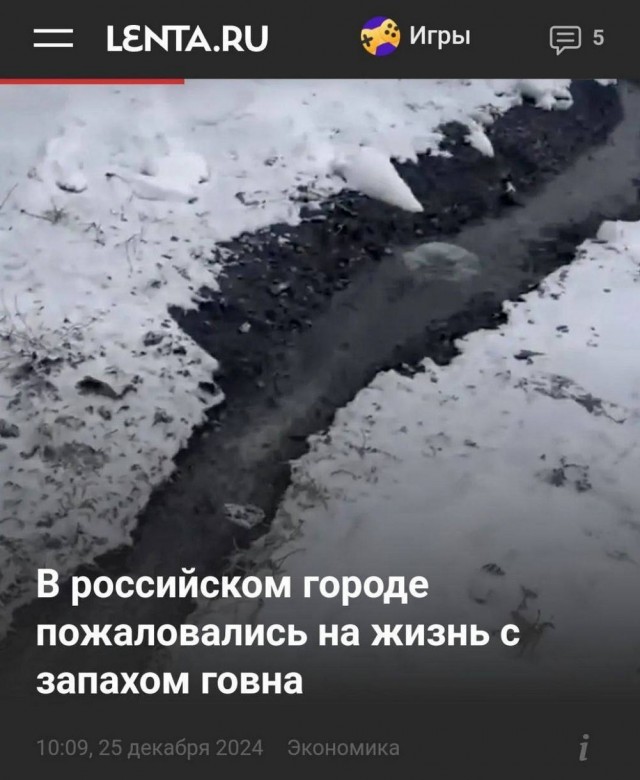 Картинки на 4 января