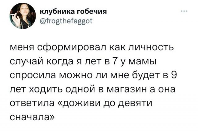 Так себе картинки 16.01.25