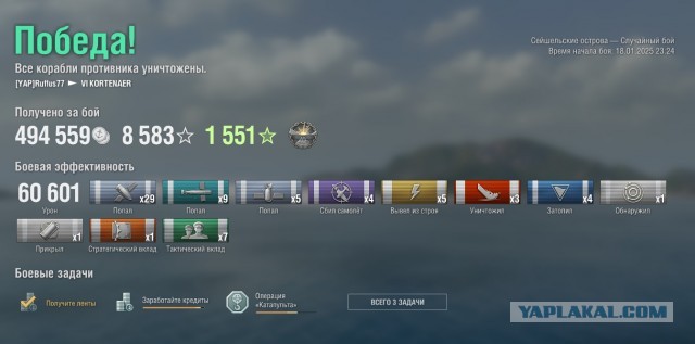 World of Warships - 10