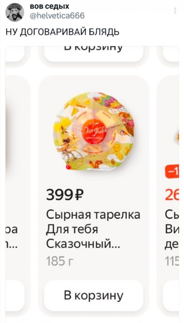 Немного забавных картинок от 19.01.2025