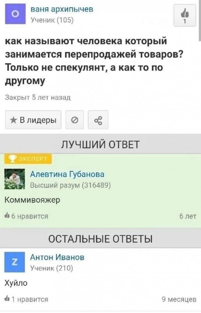 Картинки выходного дня