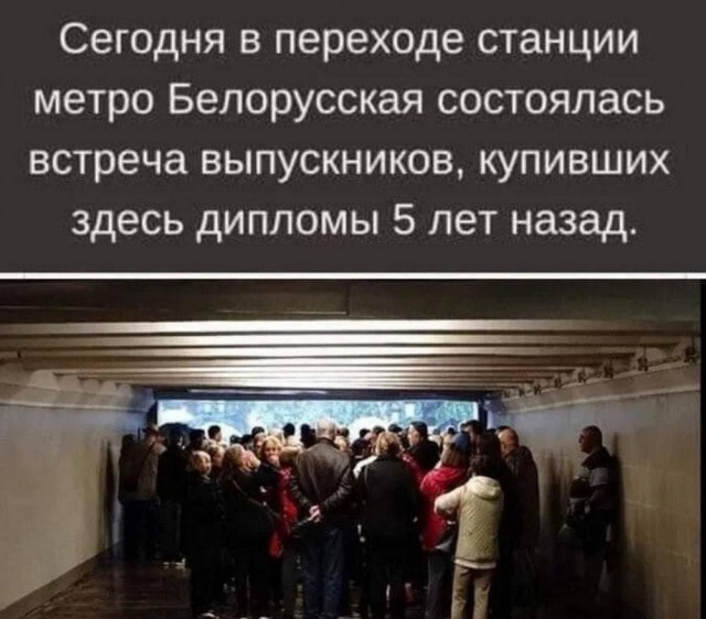 Молодцы детки!