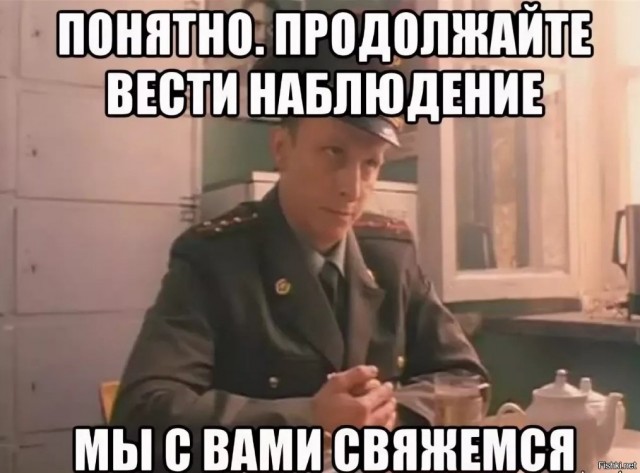 Сравнение закуски