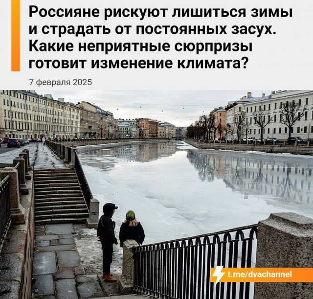 Ученые прогнозируют катастрофически долгое лето в России