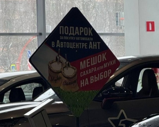 Российские дилеры бьют тревогу — по их словам, китайцы убивают бизнес