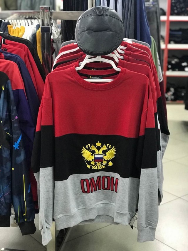 Синий Винстон