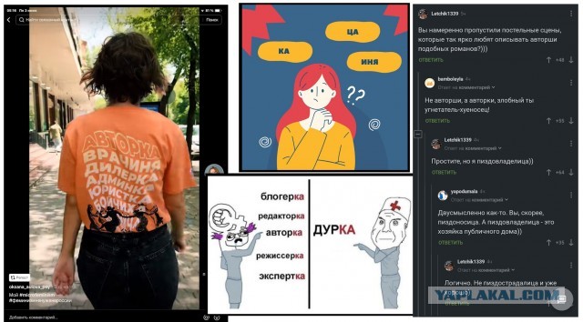 Кринжомитивы