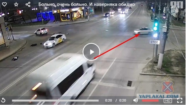 Больно, очень больно. И наверняка обидно