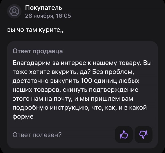 Коллеги, нужна приблуда для качественного интернета и не только!