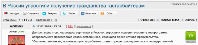 Власти ОАЭ запретили узбекам приезжать в страну
