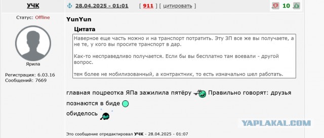 Песков заявил, что миллионы россиян готовы встать на защиту страны ради победы