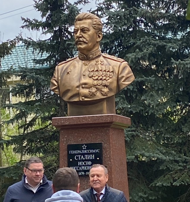 Люди не забывают товарища Сталина