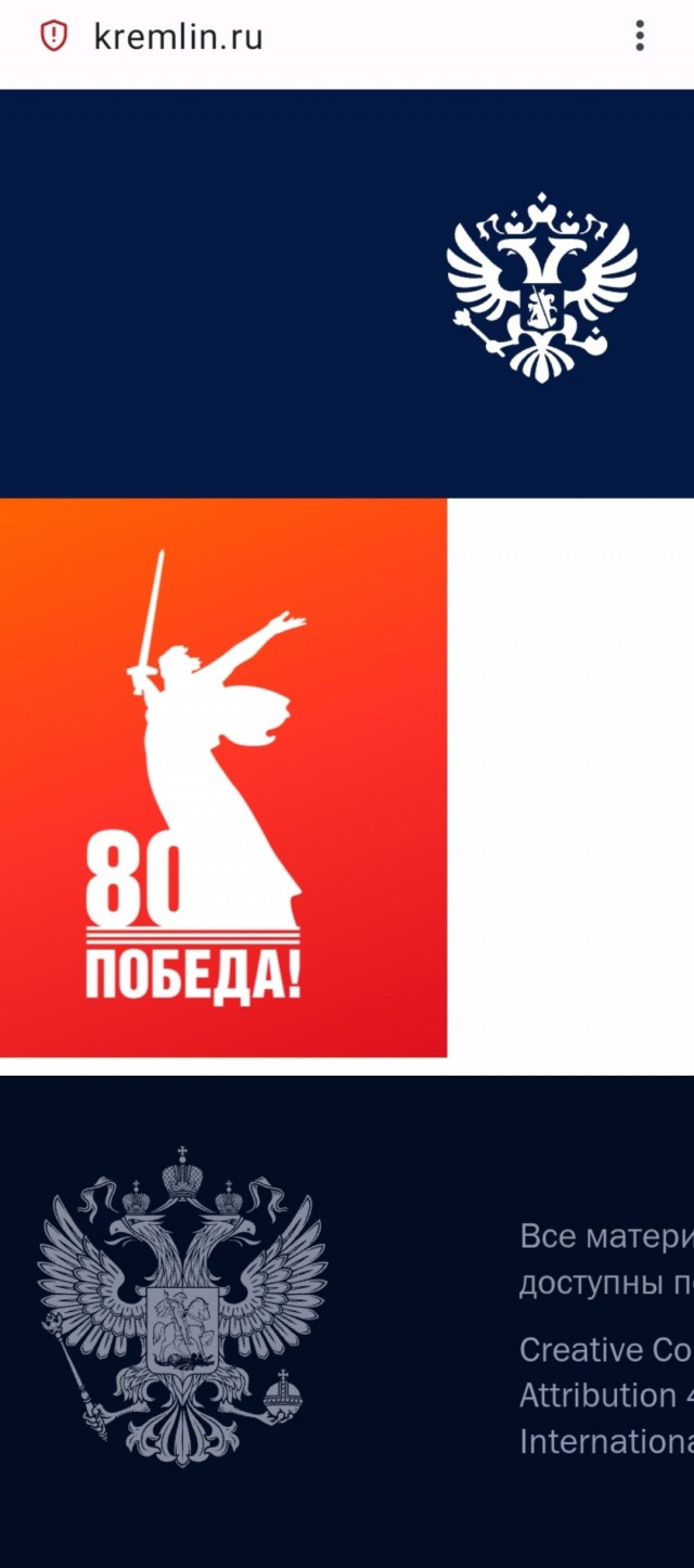 Кресты возвращаются