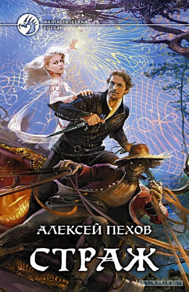 Кто что читает?