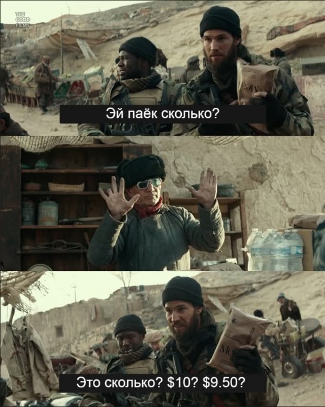 Маленькая пятница 16.07