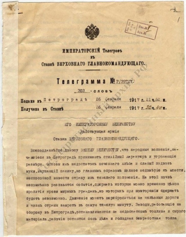 Фотографии о прошлом, открывающие историю с новой стороны 17.07.25