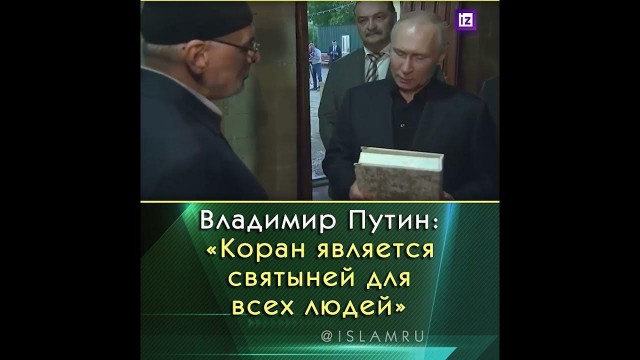 Православный священник призывает молиться о том, чтобы хоть раз к власти в России пришёл исламский радикал