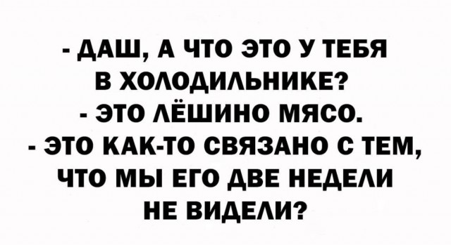 Картинки для деградации 17 (разной степени свежести)