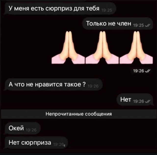 Картинки для деградации 20 (разной степени свежести)
