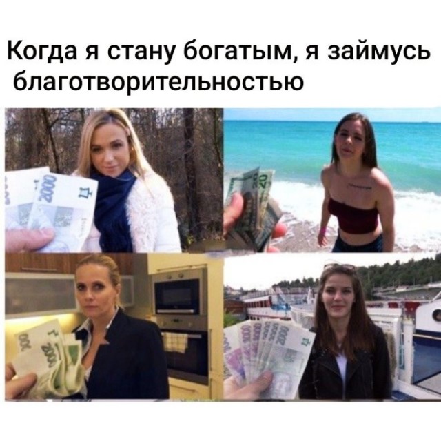 Веселые картинки в пятницу (15.08)