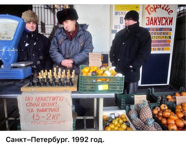Интересные фотографии 1990х 17.08.25