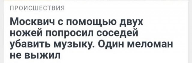 Нуштош 27.08.2025. Когнитивный декаданс (s4e8)