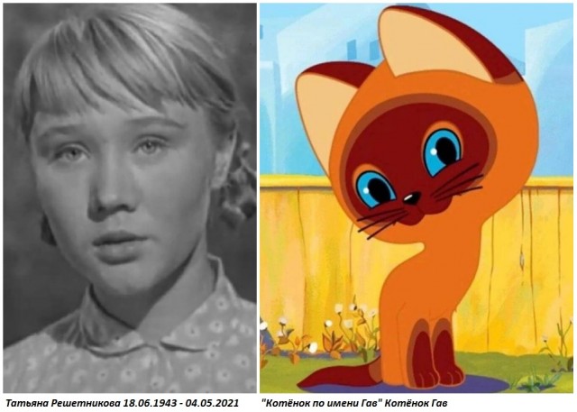 В мире мультипликации