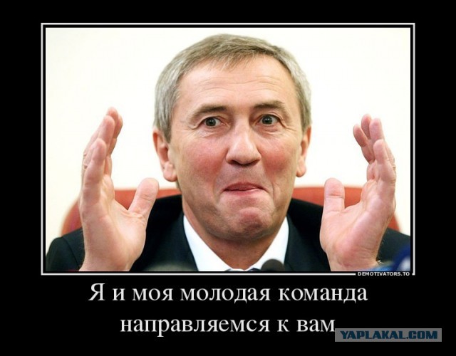 Новый закон