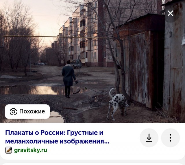 Жизнь в провинциальных городах