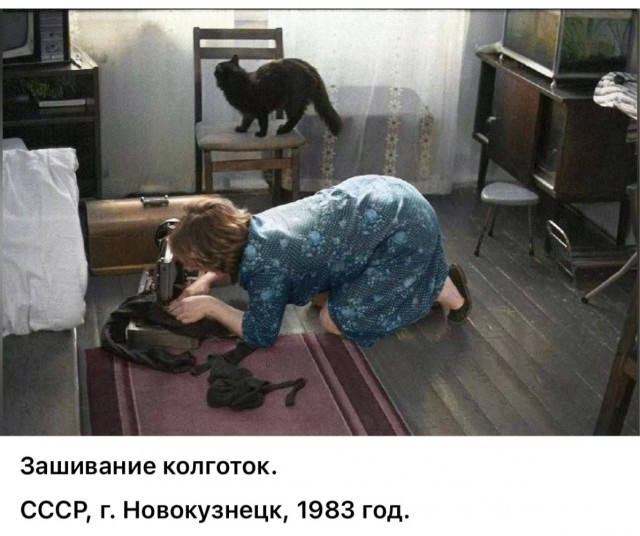 ​ Фотографии из прошлого нашей страны – 118