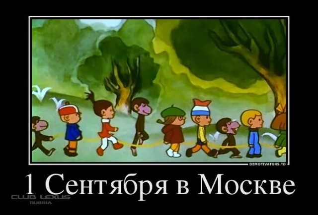 Дети мигрантов смогут пересдать тест по русскому языку