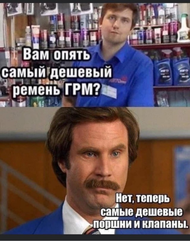 Мужчина торговал дворниками на маркетплейсе и ему пришёл плохой отзыв