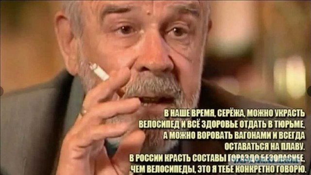 «Давно ждал, устал!»