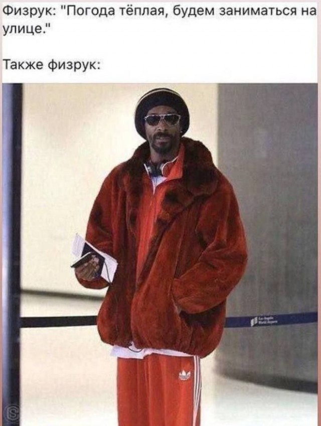 Еще только вторник …