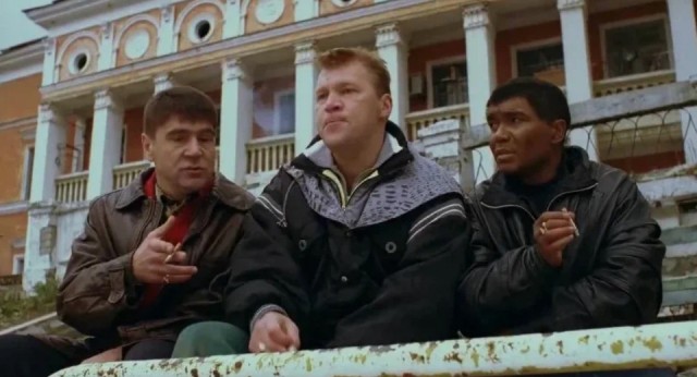 Иван Васильевич не виновен.