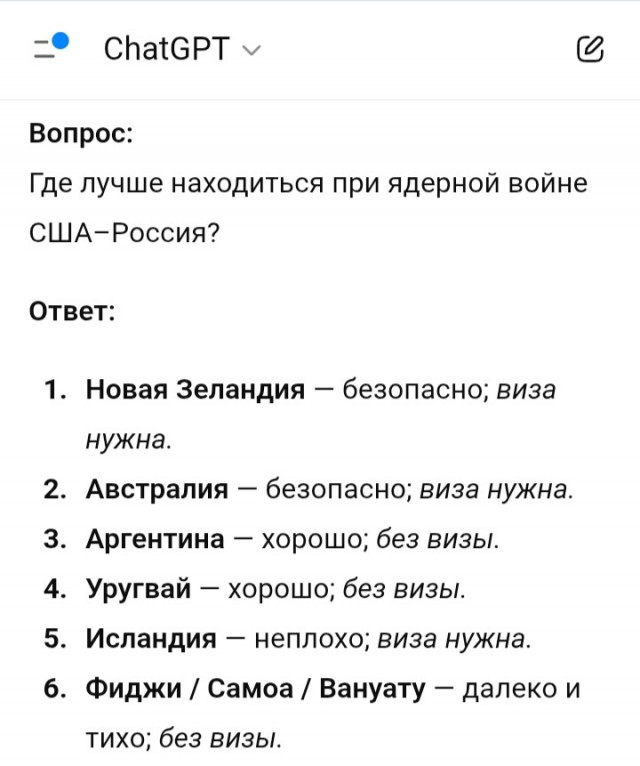 Министр обороны Андрей Белоусов заявил, что необходимо немедленно начать подготовку к полномасштабным ядерным испытаниям