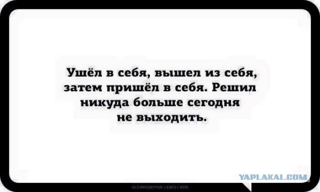 Небаянистая деградация