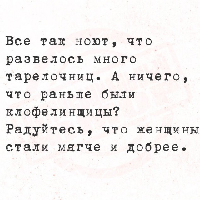 Понедельник наступил