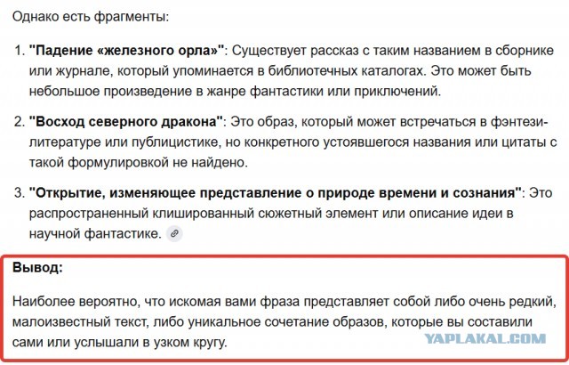 Предсказания на 2026-2030-2050 годы
