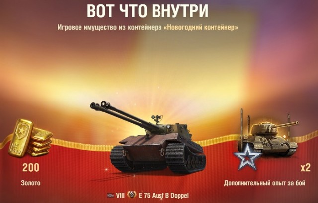 Wargaming 63