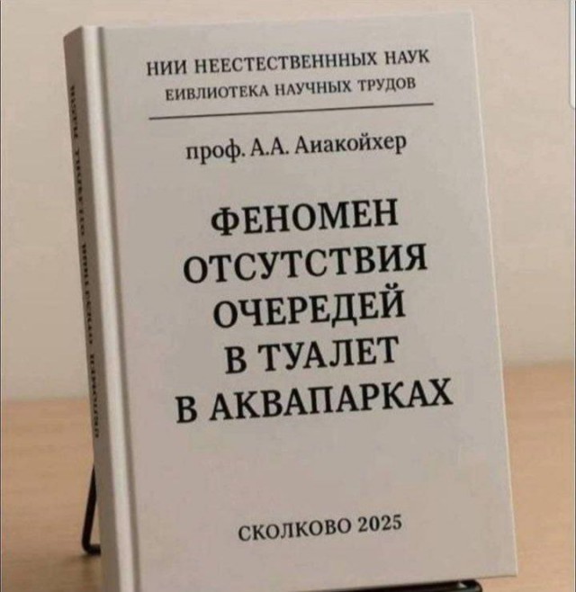Картинки для деградации 102 (разной степени свежести)