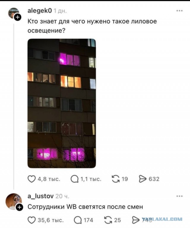 Раскрыт главный секрет