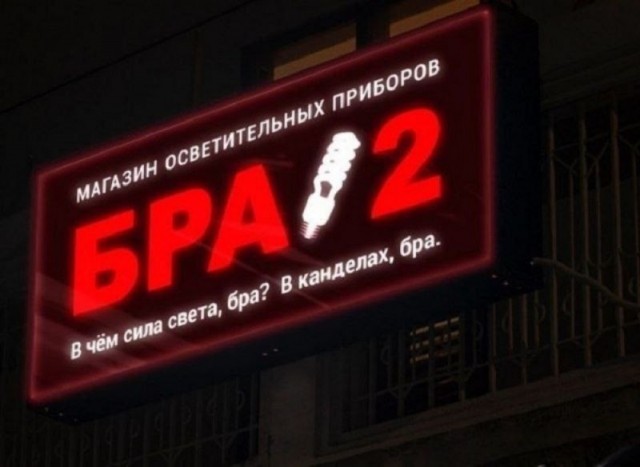Так себе картинки 16.12.25
