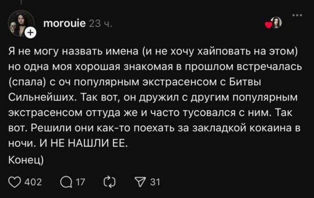Картинки для деградации 109 (разной степени свежести)
