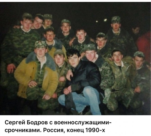 ​ Фотографии из прошлого нашей страны – 126