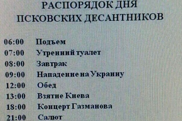 Давайте уже заканчивать, а?