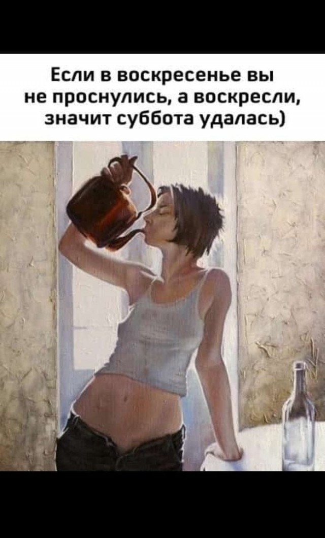 ЯП: Художественный