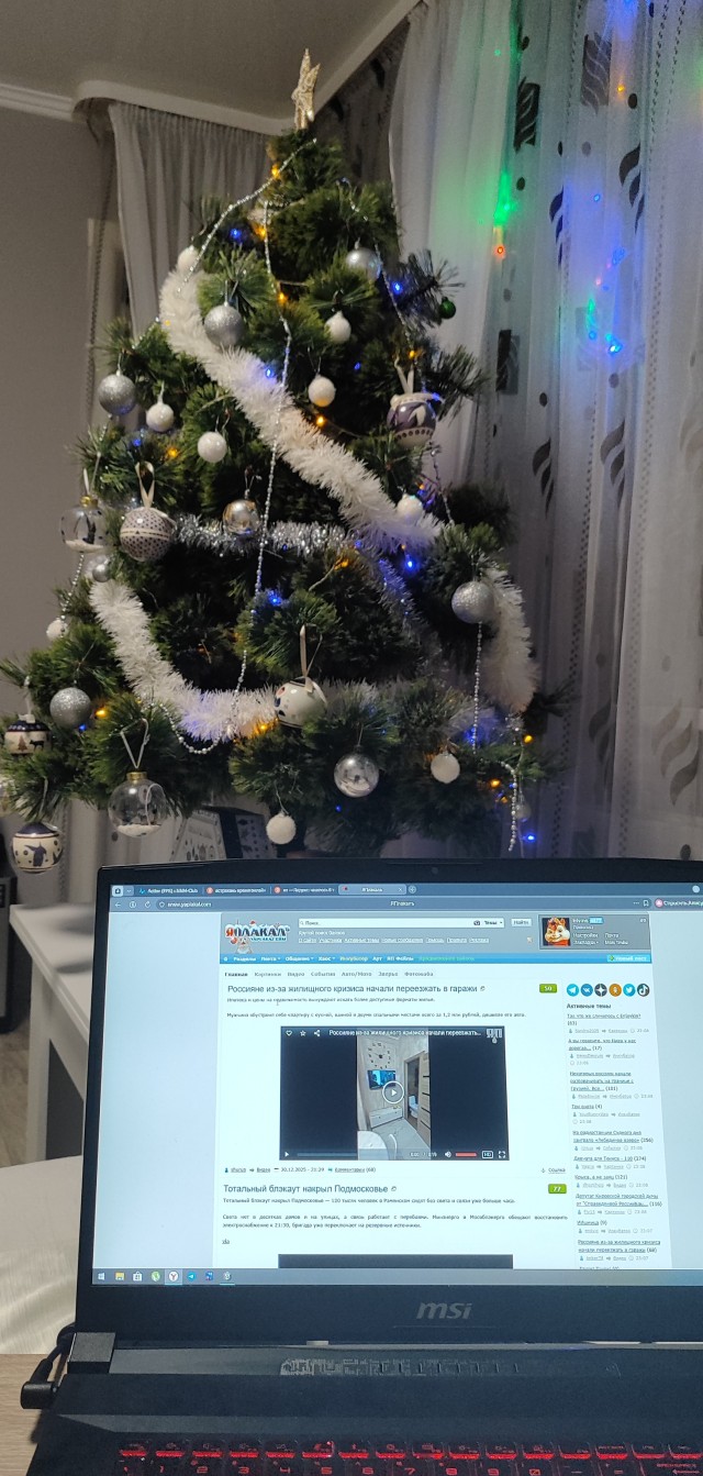 Это пи+дец.(В беседку)