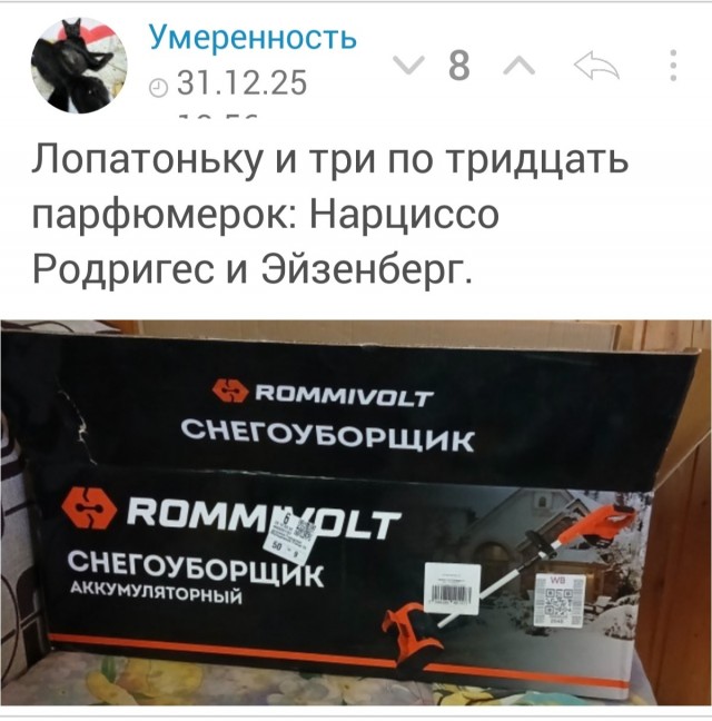 По старой традиции ЯПа, показываем кому чего подарили
